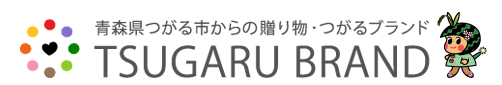 つがるブランド TSUGARU BRAND　岩木川の恵み・つがるの農産物