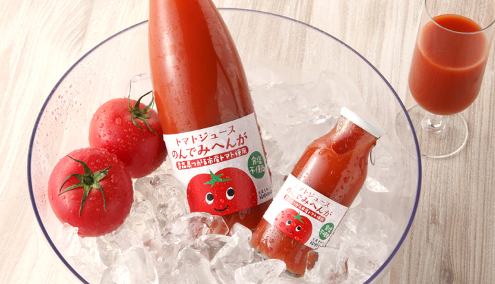 つがるブランド認定加工品【トマトジュース のんでみへんが！】